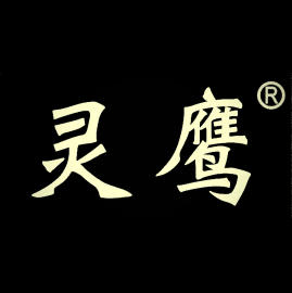 灵鹰商标转让 7类商标转让