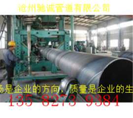 Q235B螺旋钢管厂家价格