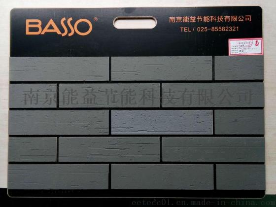 劈开砖效果图片-外墙砖建筑案例展示-江苏锦埴官网