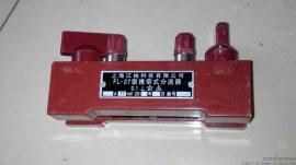 0.1级锰铜分流器100mV1000A