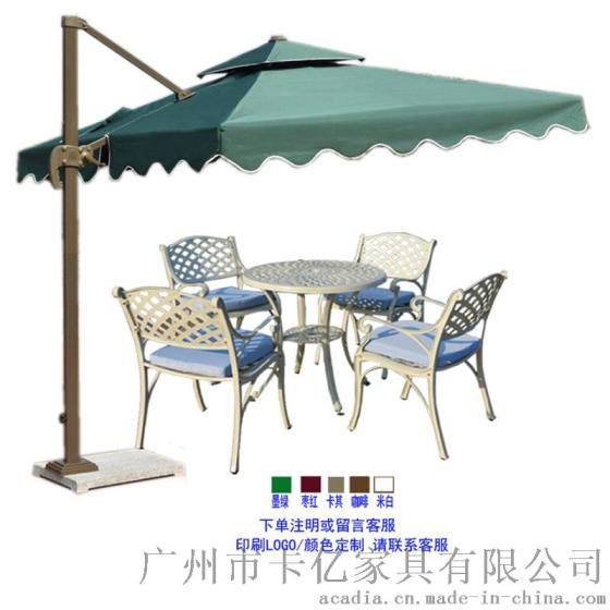 新款手摇罗马伞 铝合金侧边伞 户外遮阳伞(KY-U6126)