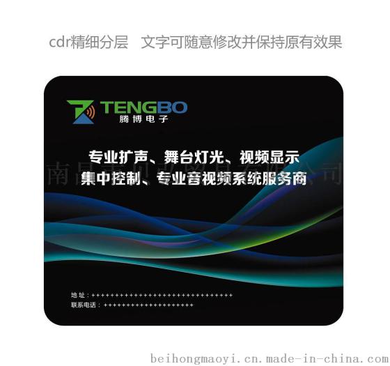 景德镇鼠标垫定制广告鼠标垫批发优惠促销3-5天出货