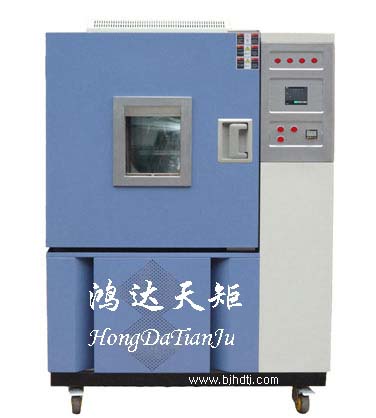 高低温检测试验机（GDW-225）