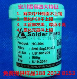 厂家直销305无铅高温锡膏