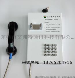 966888广西农村信用社专用电话机银行免拨号电话机银行客服电话机