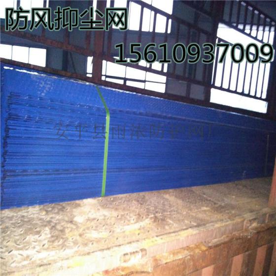 雨浓实体批发煤场防尘网 料场覆盖网 料场抑尘墙 煤场抑尘墙
