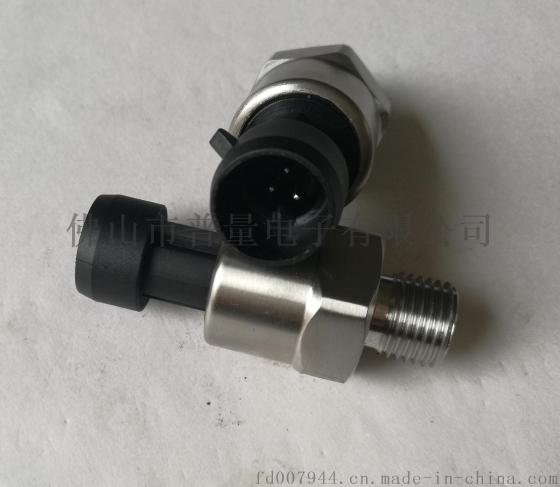 空压机专用压力传感器，空压机压力变送器,PT500-520