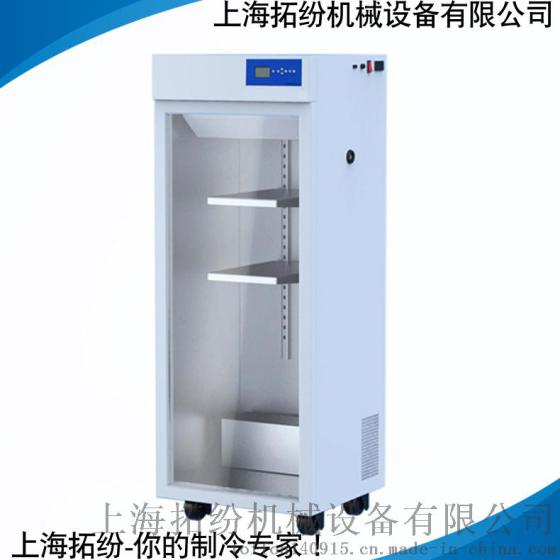上海拓纷医用冷藏柜TF-HLC-460