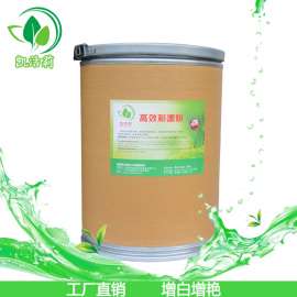 福建洗涤厂用彩漂粉洗涤漂白各类布草