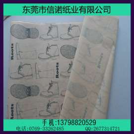 鞋子包装印刷双色拷贝纸