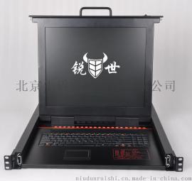 锐世CS-1901 19寸折叠液晶显示器1U机架控制台