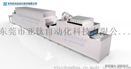 学校食堂洗碗机 大食堂洗碗机 全自动化洗碗机