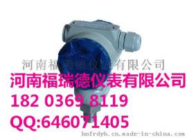 防爆高精度远传带液晶显示扩散硅压力变送器