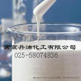 防水乳液就用塞拉尼斯VAE乳液1318