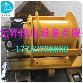 济宁元昇绞车厂家，旋挖钻机用5吨液压绞车