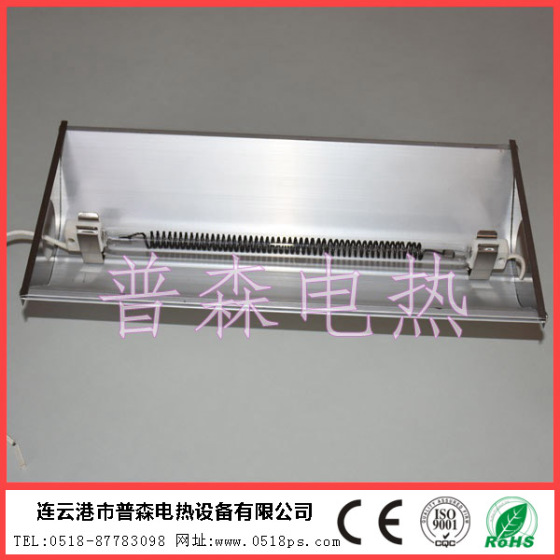 简易型铝合金反光罩_碳纤维加热管反光灯罩