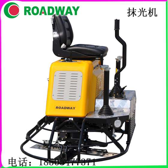 路得威抹光机混凝土抹光机座驾式混凝土抹光机RWMG236B一年包换