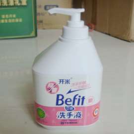 洗手液配方，生产开米洗手液技术培训，抑菌滋润，升级配方效果好，更新技术成本低。