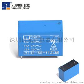 东莞塘厦元则品牌Y14F 4脚常开小型 继电器供应商