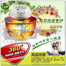 空气炉促会展直销舞台马帮下乡跑江湖地摊包换赠礼品批发特价便宜厂家
