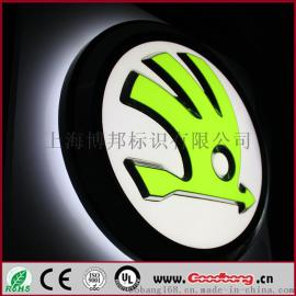 斯柯达4S店门头车标订制 亚克力车标 亚克力吸塑电镀车标 真空镀膜 上海古德邦厂家订制 质量保障