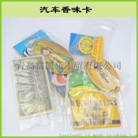 汽车香味卡 车饰挂件香味卡片 空气清新片
