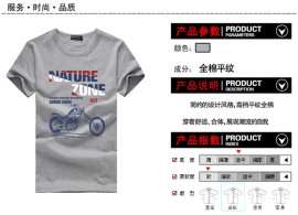 白云广告衫制作，太和广告衫定做