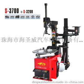 战神 拆胎机S-3700+S-320R
