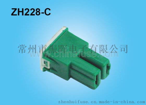 ZH228 fuse连接式保险丝