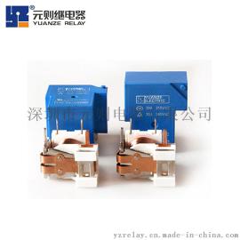 东莞塘厦元则品牌30A 250VAC 4脚常开继电器供应商