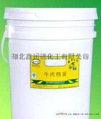 食品添加剂 牛肉精膏