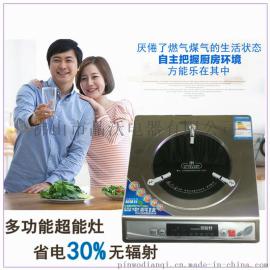 直供迷你电陶炉多功能节能火锅高频灶无辐射超能灶康佳正品超能灶