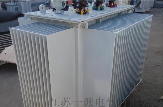 哈尔滨供应一派 全铜S11油浸式变压器20KVA 低价厂家直销