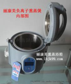防治亚健康 抗衰防老-丽康美负离子蒸汽熏蒸浴箱