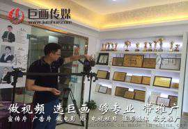 东莞南城企业宣传片的魅力绽放