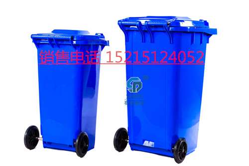 市政垃圾桶大号240L升盖脚踏挂车
