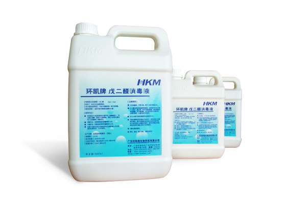 环凯牌戊二醛消毒液-2500ml