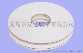 厂家供应双佳牌3毫米自粘袋封口胶条