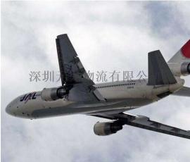 美国空运进口到深圳机场清关公司 深圳元龙物流有限公司