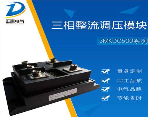 可控硅调压器型号 可控硅调压器型号查询 可控硅智能调压器型号
