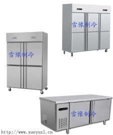 厨房冷柜冰箱 四门冷柜 冷藏冷冻柜