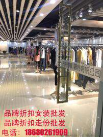 高端时尚品牌折扣连衣裙批发