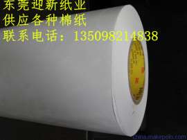 厂家直销金立牌14-35克防水棉纸/包装白棉纸批发