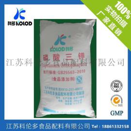 科伦多食品级磷酸三钾
