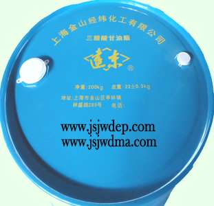 上海远东牌三醋酸甘油酯增塑剂三乙酸甘油酯