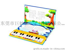 巨妙立 grelii GWL-ZD213AD儿童豪华版-国学音乐电子琴1
