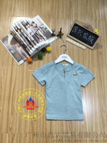 【厚兴家族】品牌折扣童装走份批发