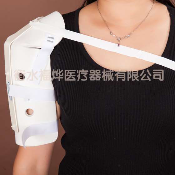 超肩固定托具高分子泡沫材质生产厂家