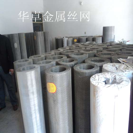 定制2205 2507不锈钢轧花网 耐腐蚀耐氧化不锈钢筛网