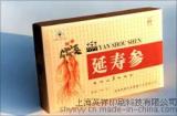 金卡彩盒包装 金卡包装彩盒印刷